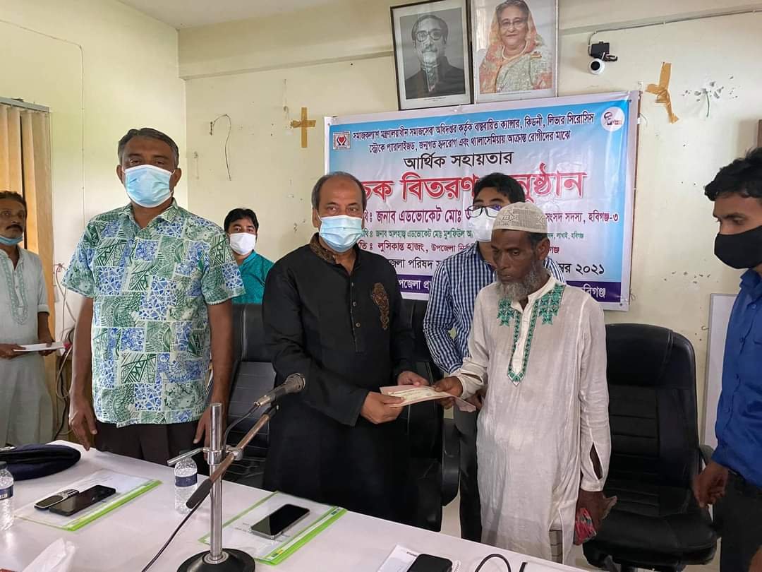 লাখাইয়ে প্রশিক্ষণের ভাতা ও চিকিৎসা সহায়তা বিতরণ করলেন এমপি আবু জাহির