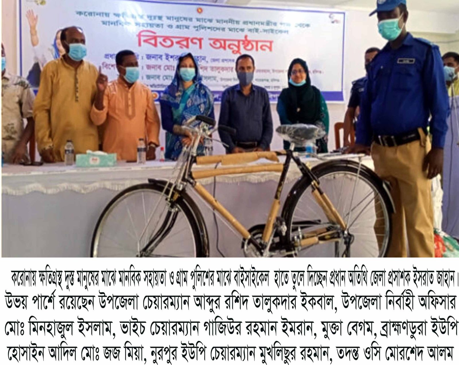শায়েস্তাগঞ্জে বাইসাইকেল বিতরণ