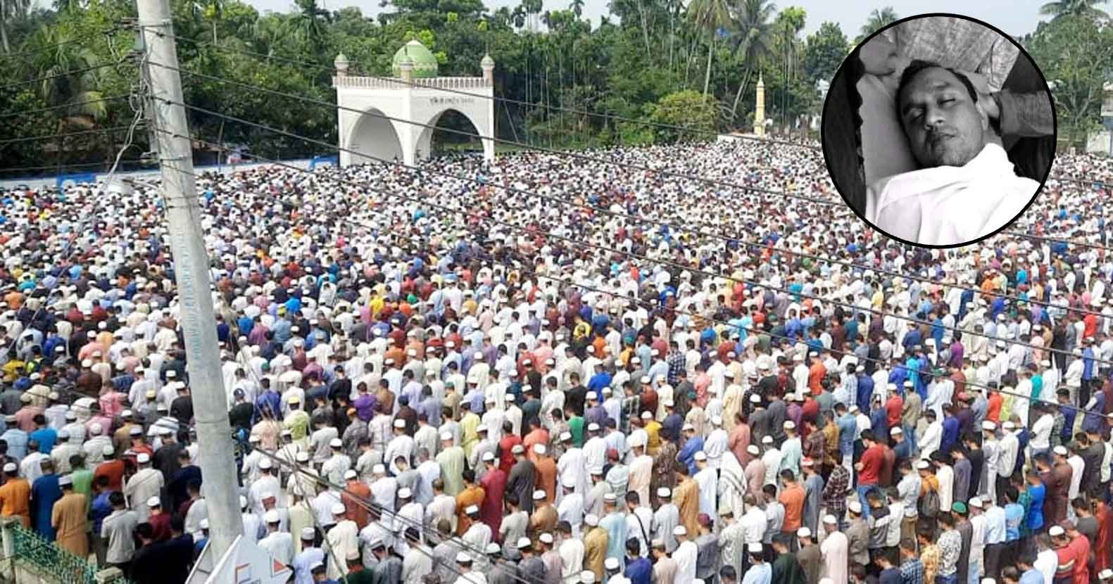 অস্রুভেজা কয়েক হাজার মানুষের উপস্থিতি ইলিয়াছের জানাজায়