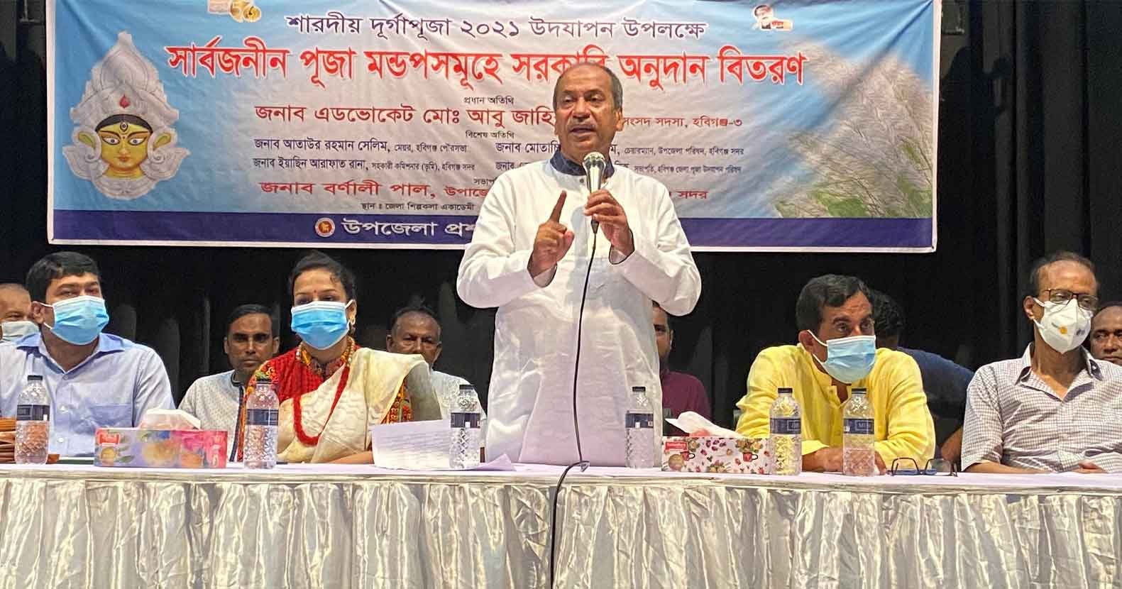 স্বাস্থ্যবিধি মেনে পূজা উদযাপনের আহবান এমপি আবু জাহিরের