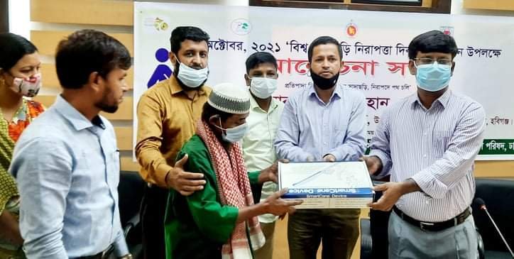 হবিগঞ্জে বিশ্ব সাদাছড়ি নিরাপত্তা দিবস উদযাপন