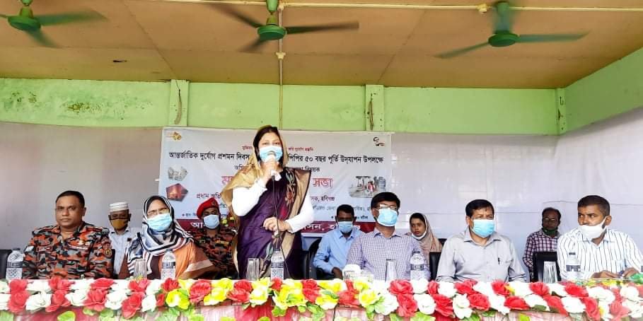 হবিগঞ্জে-আন্তর্জাতিক-দূর্যোগ-প্রশমন-দিবস-উপলক্ষে-আলোচনা-সভা-ও-মহড়া-অনুষ্ঠিত