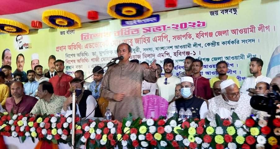 তৃণমূলে সুসংগঠিত আওয়ামী লীগ আর বিএনপি জনবিচ্ছিন্ন – এমপি আবু জাহির