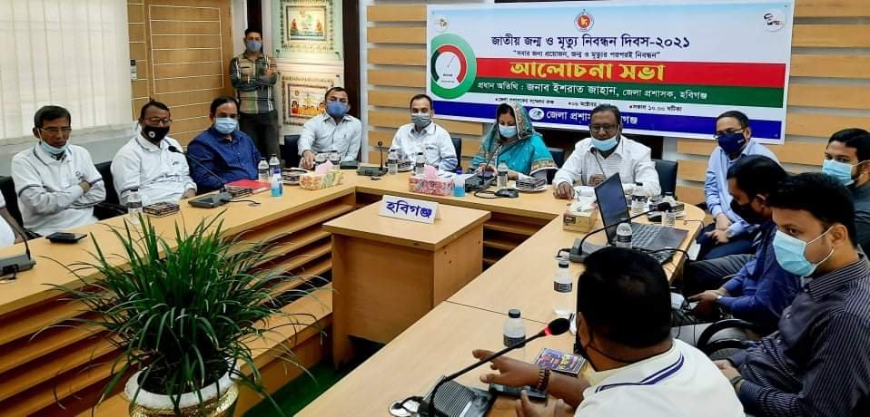 শিশুকে যোগ্য নাগরিক হিসেবে গড়ে তোলা আমাদের নৈতিক দ্বায়িত্ব – জেলা প্রশাসক