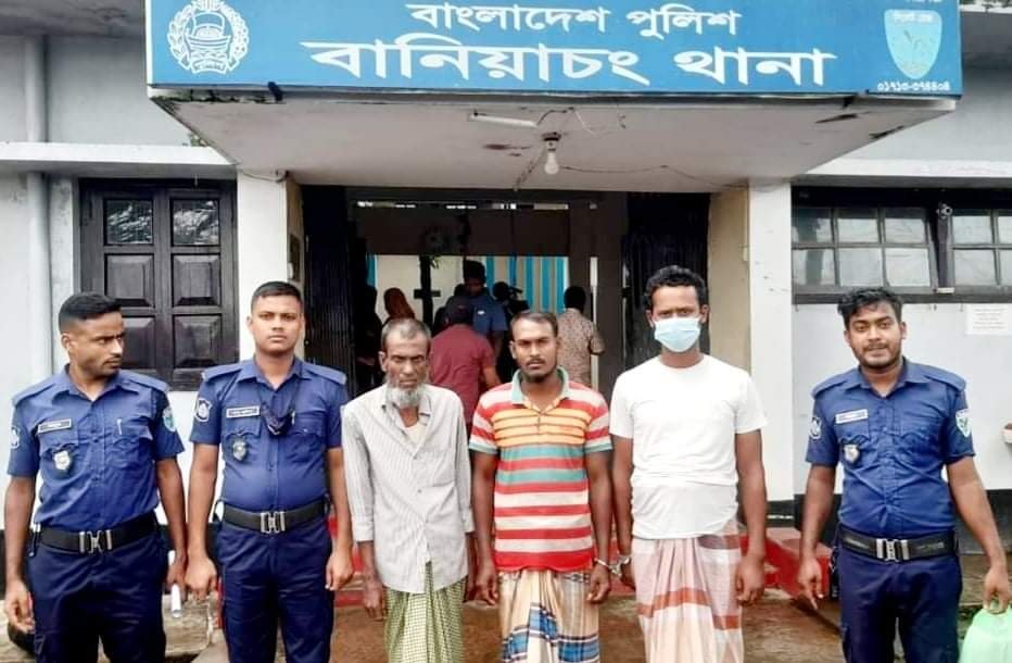 বানিয়াচংয়ে পলাতক আসামী গ্রেফতার