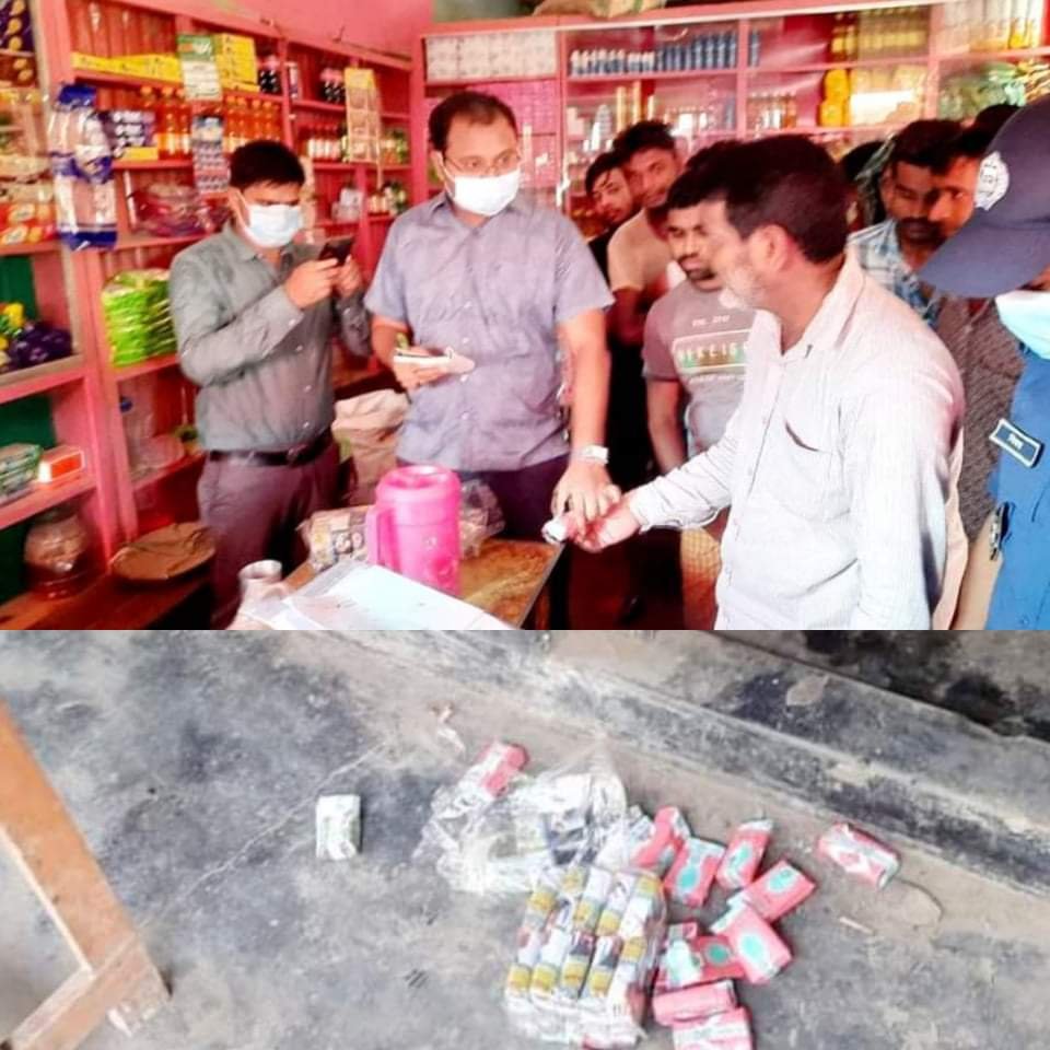 নবীগঞ্জে নকল বিড়ি উৎপাদন ও বিক্রির অপরাধে জরিমানা
