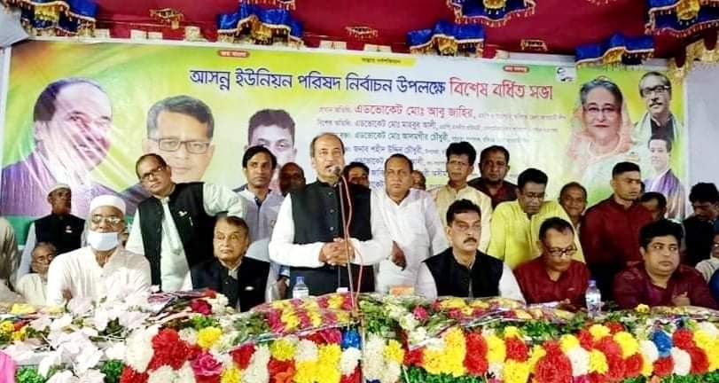 মাধবপুরে উপজেলা আওয়ামী লীগের বর্ধিত সভা