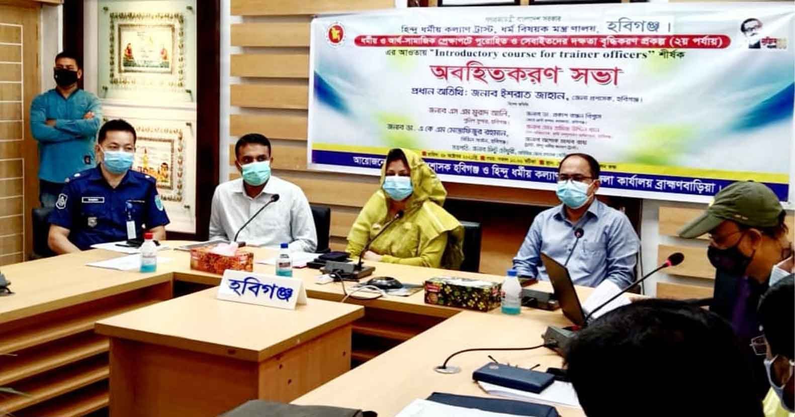 দেশের আর্থসামাজিক উন্নয়নে সবাইকে এগিয়ে আসা দরকার- জেলা প্রশাসক