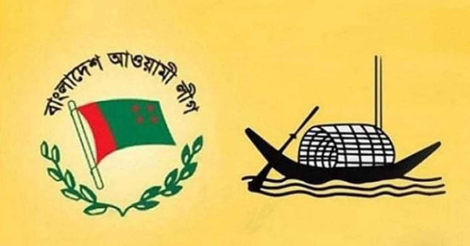 নির্বাচন-মাঠে-আওয়ামী-লীগ