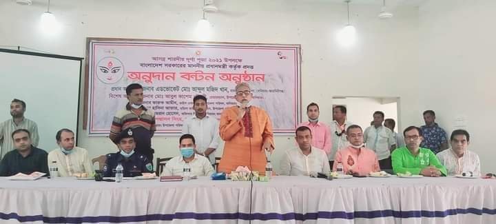 বানিয়াচংয়ে দূর্গাপূজার সরকারি অনুদান বিতরণ