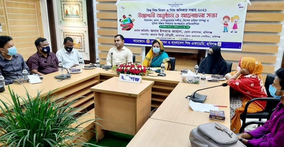 শিশুদের জন্য নিরাপদ ও সমৃদ্ধ বিশ্ব গড়তে হবে।। জেলা প্রশাসক