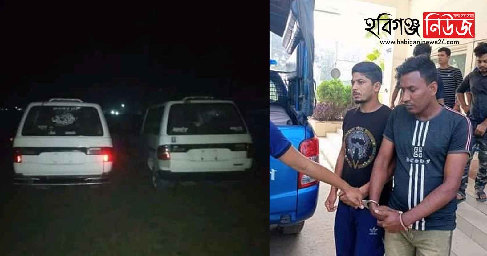 বানিয়াচং থেকে চুরি হওয়া গাড়ি ব্রাহ্মণবাড়িয়ায় উদ্ধার