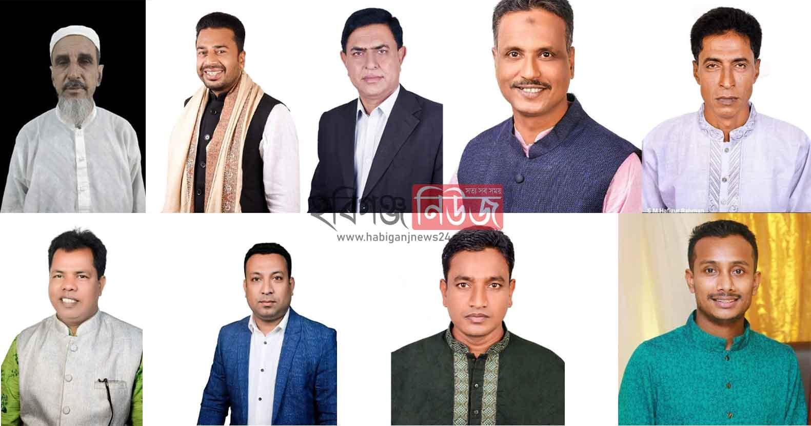 বানিয়াচং ১ নম্বর উত্তর-পূর্ব ইউপি নির্বাচনে ৯ প্রার্থীর প্রচারনা