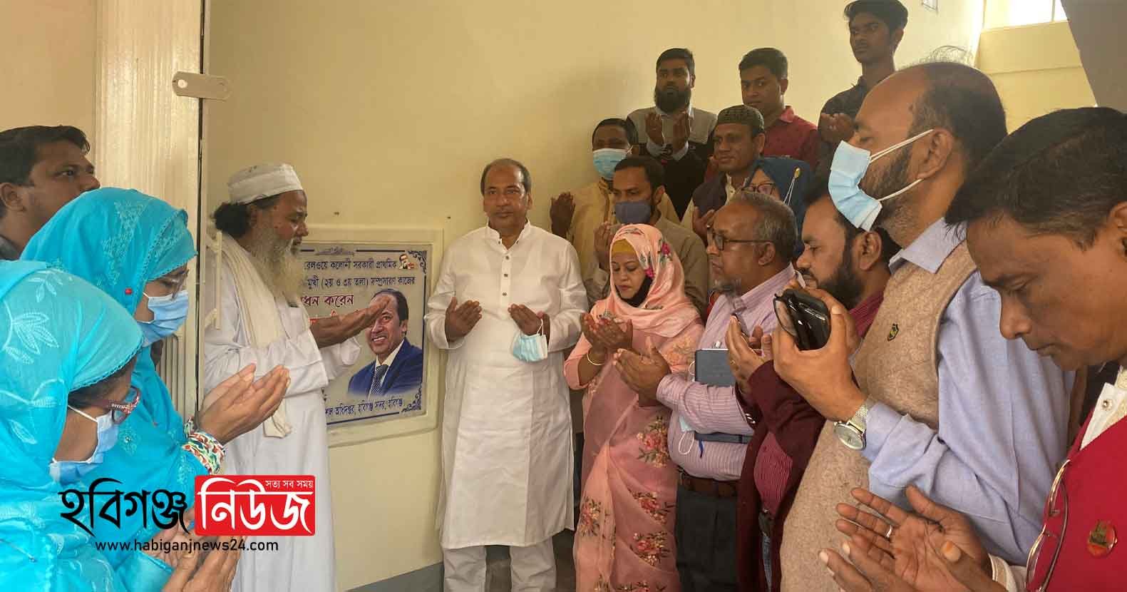 শায়েস্তাগঞ্জে কোটি টাকায় নির্মিত স্কুল ভবন উদ্বোধন করলেন এমপি আবু জাহির