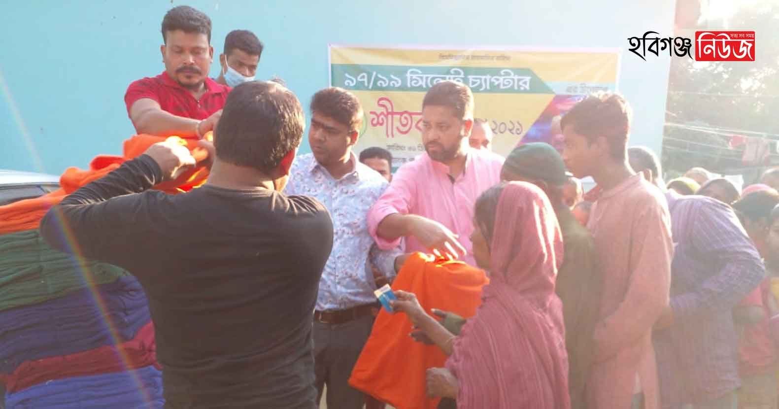 শায়েস্তাগঞ্জে পাঁচ শতাধিক হতদরিদ্র মাঝে শীতবস্ত্র বিতরণ