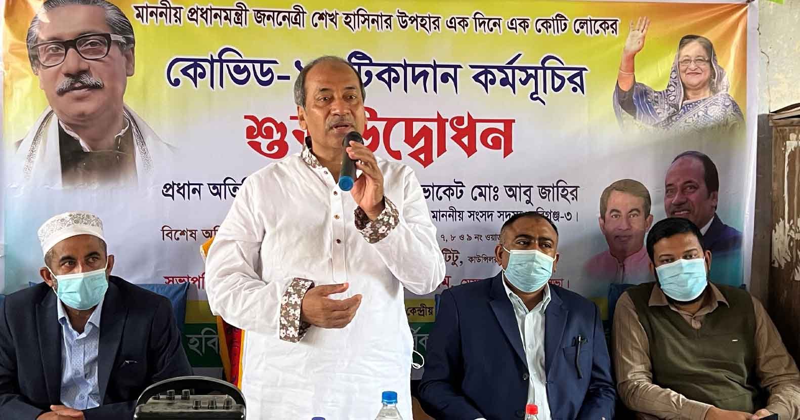 ভ্যাকসিন গ্রহণের পরও মাস্ক পড়ে চলাফেরার আহবান আবু জাহির এমপির