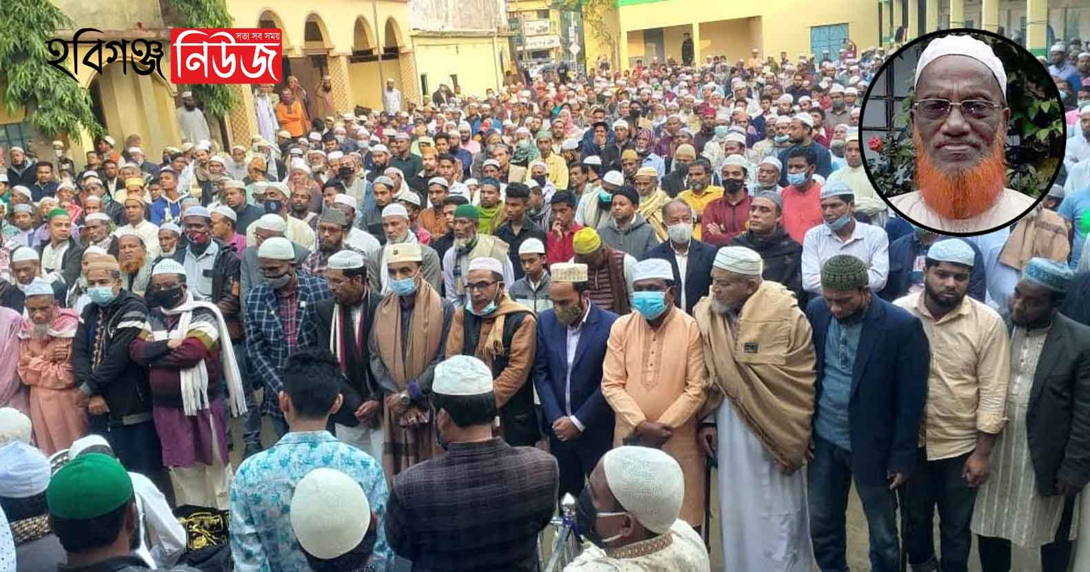 শায়েস্তাগঞ্জের জাপা নেতা হাজী আব্দুল কাইয়ুমের ইন্তেকাল