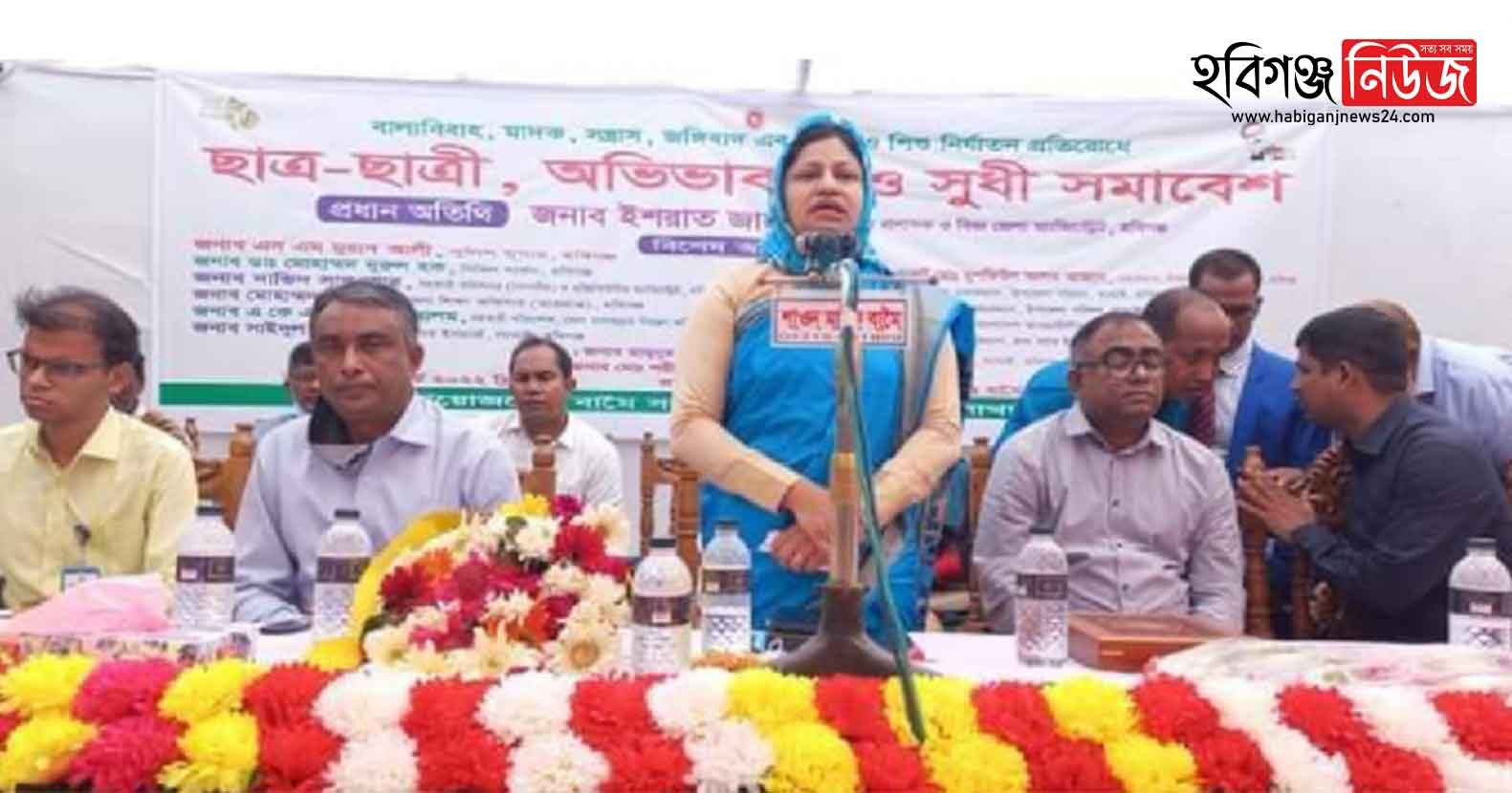 নারী ও শিশু নির্যাতন প্রতিরোধে ঐক্যবদ্ধ প্রয়াসের বিকল্প নেই – জেলা প্রশাসক
