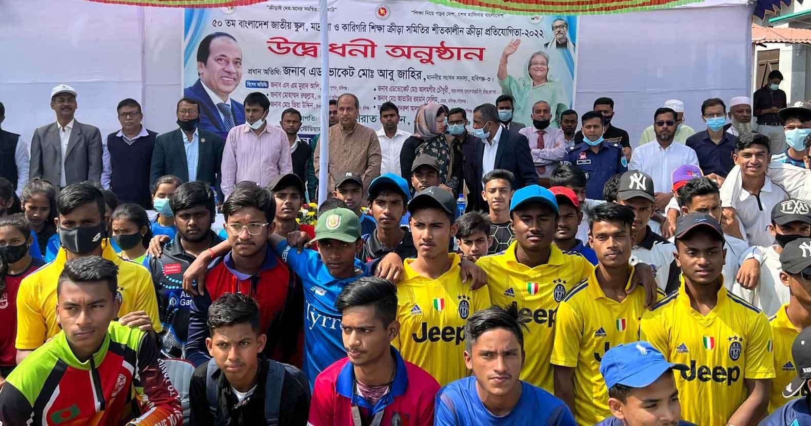 হবিগঞ্জে আন্তর্জাতিক খেলা আয়োজনের চেষ্টা করব – এমপি আবু জাহির