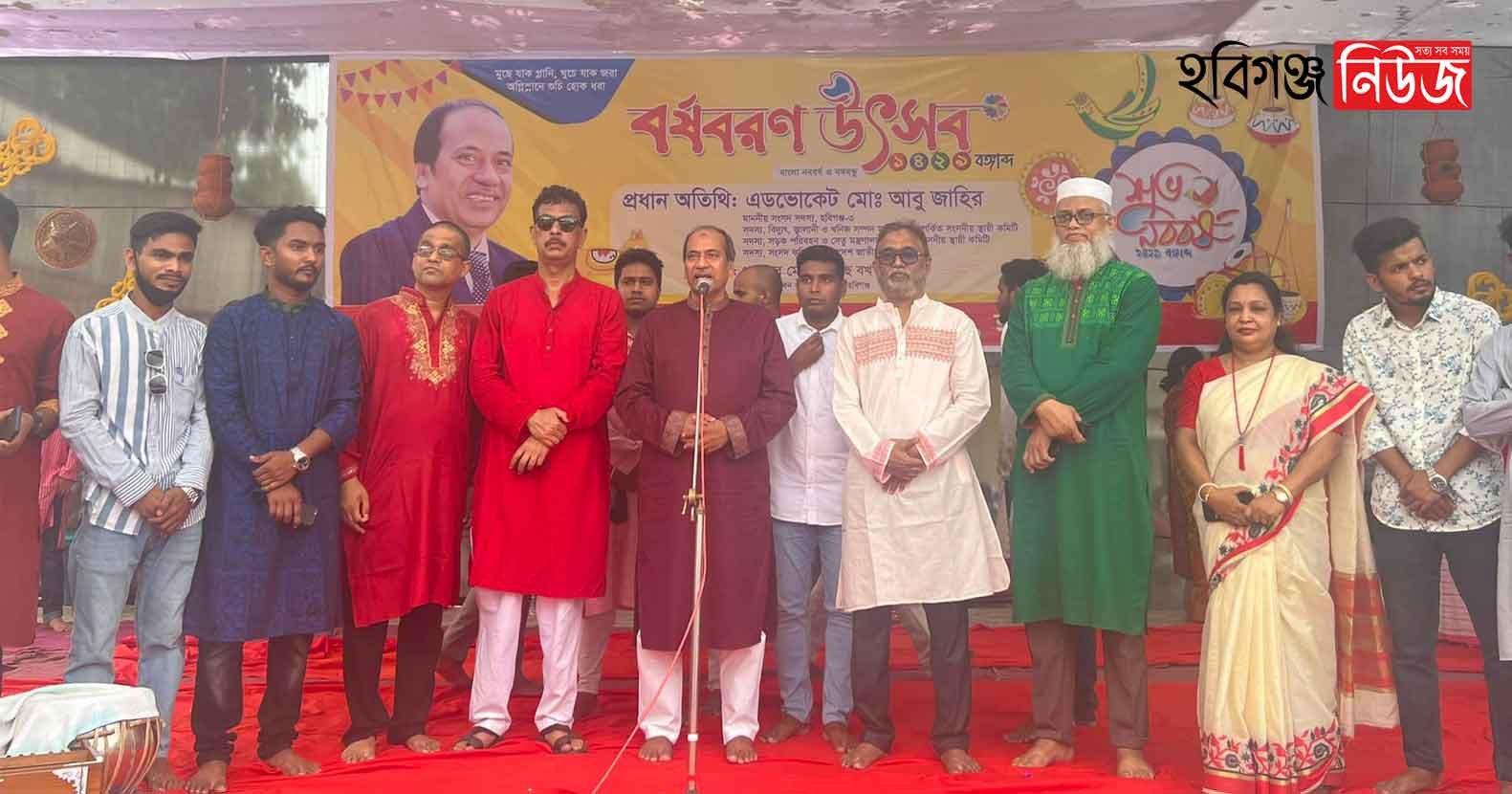 পহেলা বৈশাখের প্রতিজ্ঞা হোক অসম্প্রদায়িক বাংলাদেশ – এমপি আবু জাহির