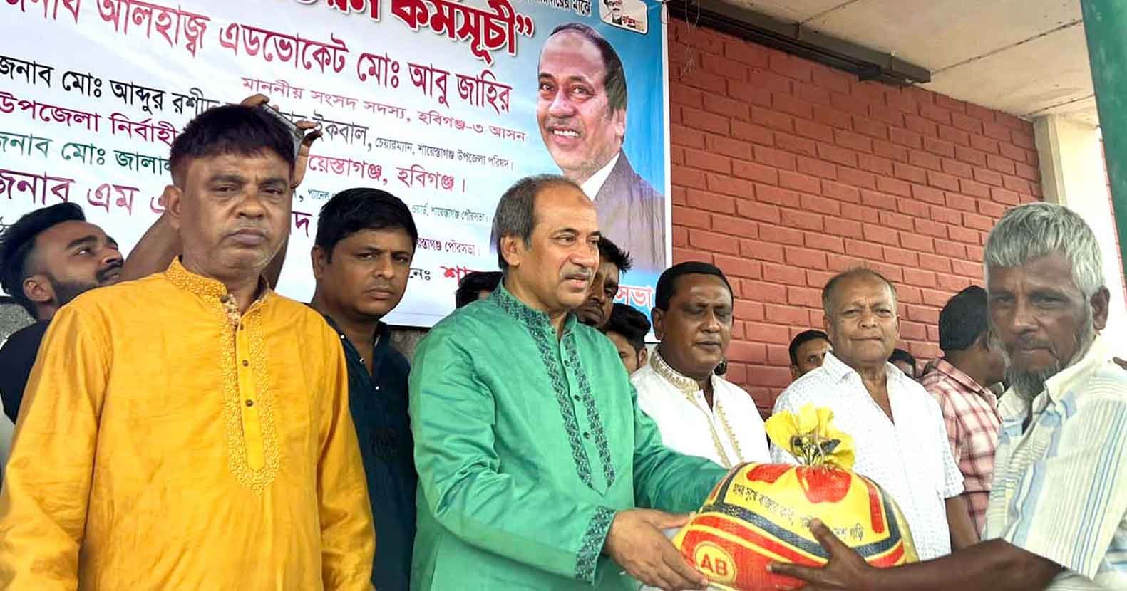 শায়েস্তাগঞ্জে সাড়ে চার হাজার মানুষের মাঝে ঈদ উপহার বিতরণ