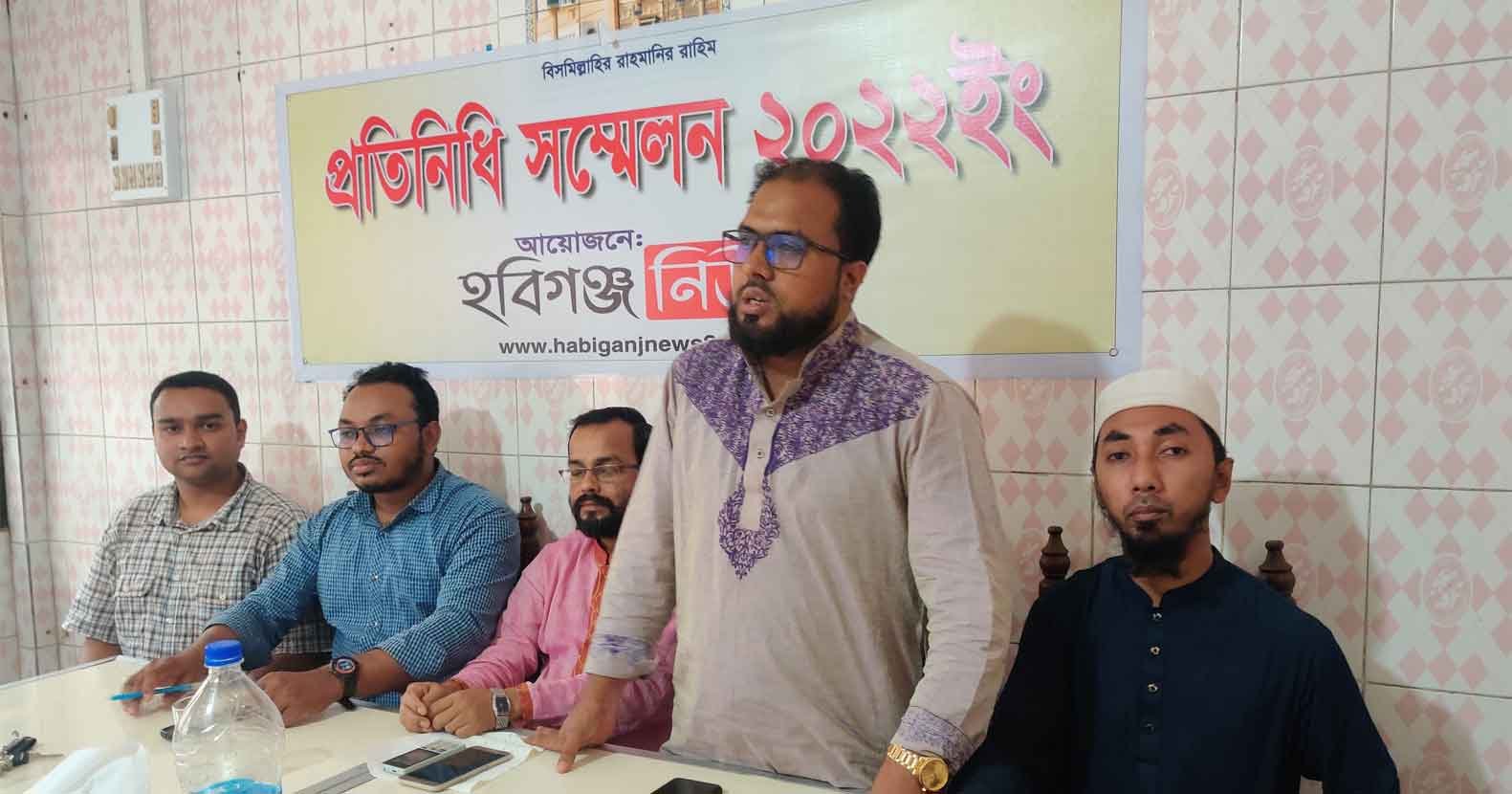 জনপ্রিয় নিউজ পোর্টাল হবিগঞ্জ নিউজ এর প্রতিনিধি সম্মেলন অনুষ্ঠিত (6) জনপ্রিয় নিউজ পোর্টাল হবিগঞ্জ নিউজ এর প্রতিনিধি সম্মেলন অনুষ্ঠিত