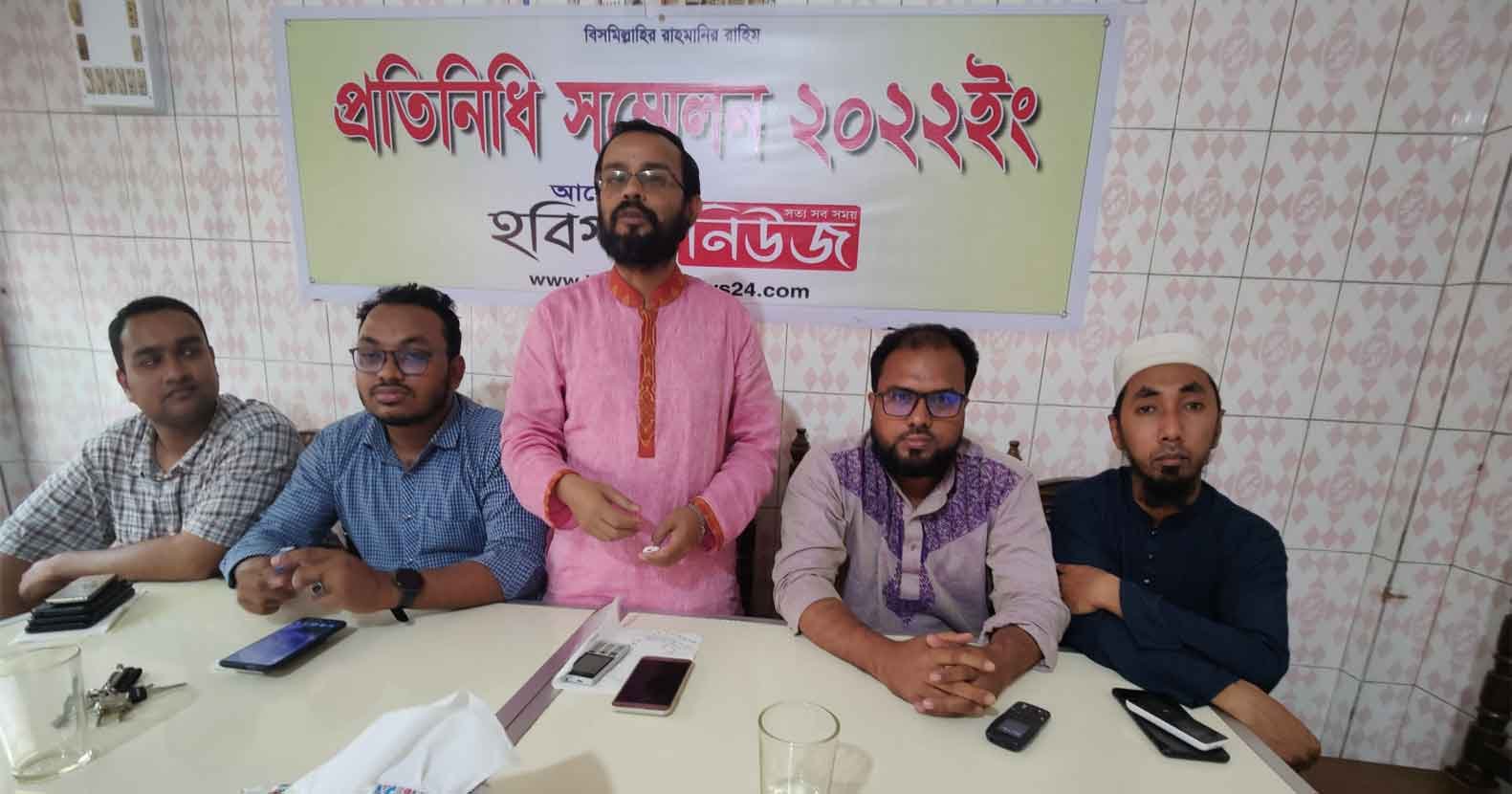 জনপ্রিয় নিউজ পোর্টাল হবিগঞ্জ নিউজ এর প্রতিনিধি সম্মেলন অনুষ্ঠিত (7) জনপ্রিয় নিউজ পোর্টাল হবিগঞ্জ নিউজ এর প্রতিনিধি সম্মেলন অনুষ্ঠিত