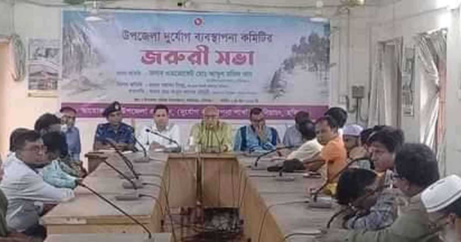 বানিয়াচংয়ে দুর্যোগ ব্যাবস্থাপনা কমিটির সভা অনুষ্ঠিত