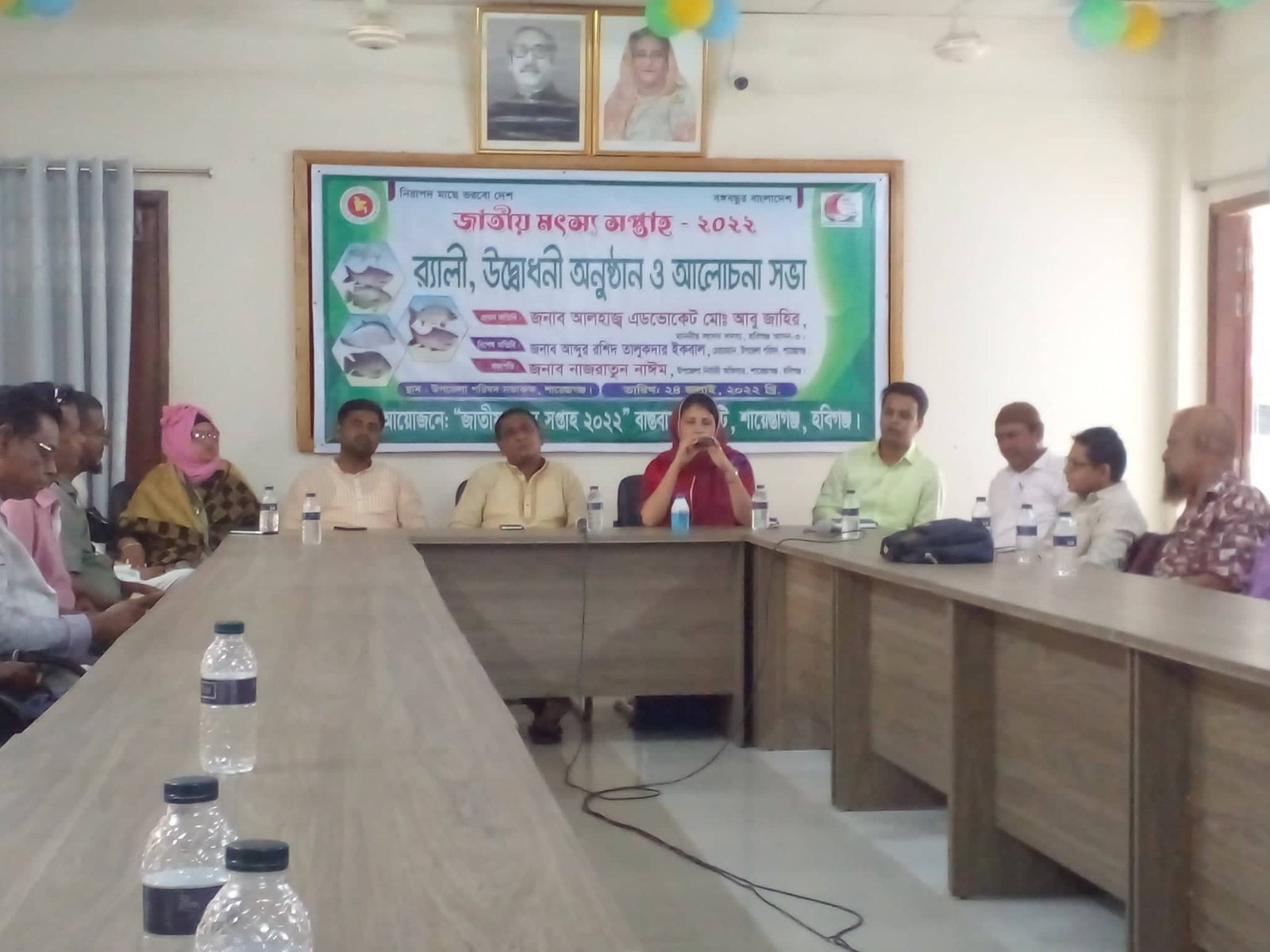 শায়েস্তাগঞ্জে জাতীয় মৎস্য সপ্তাহ পালিত