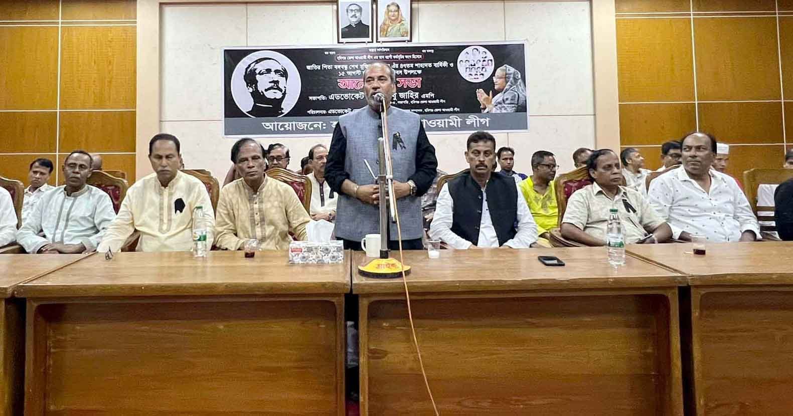 বঙ্গবন্ধুকে যারা মুছে ফেলতে চেয়েছিল তারাই ইতিহাসের আস্তাকুঁঁড়ে – আবু জাহির